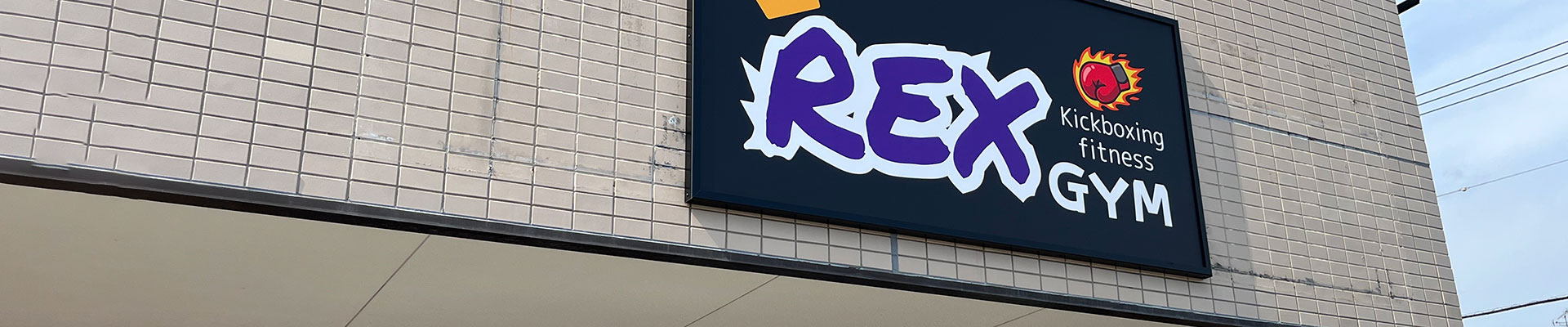 スタッフタイトル画像